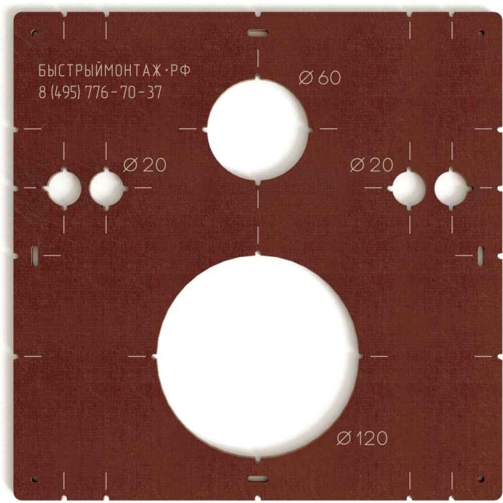 Шаблон для разметки и монтажа инсталляции из текстолита BM-020