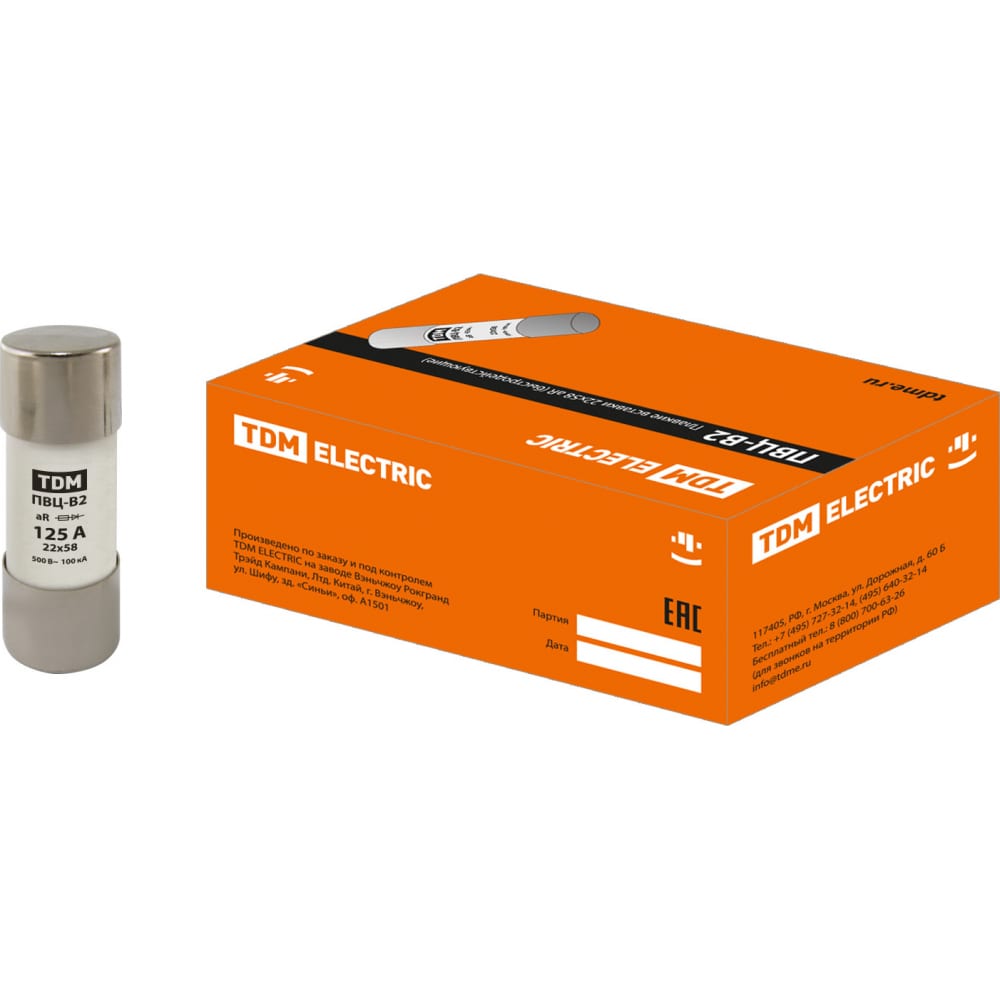 фото Плавкая вставка tdm пвц-b2 22х58 ar быстродействующая 125а sq0729-0063 tdm electric