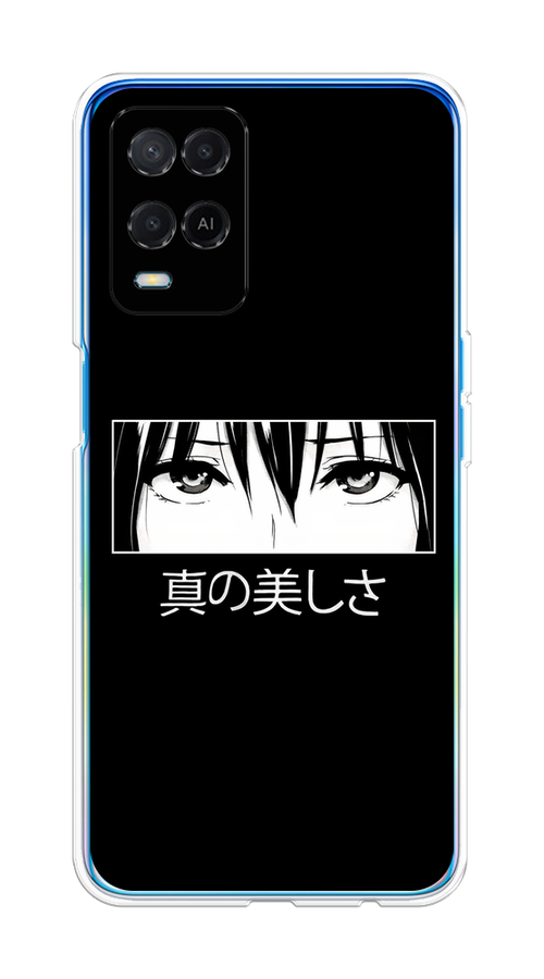 

Чехол на Oppo A54 "Анимешные глаза", Серый;черный;белый, 256150-1