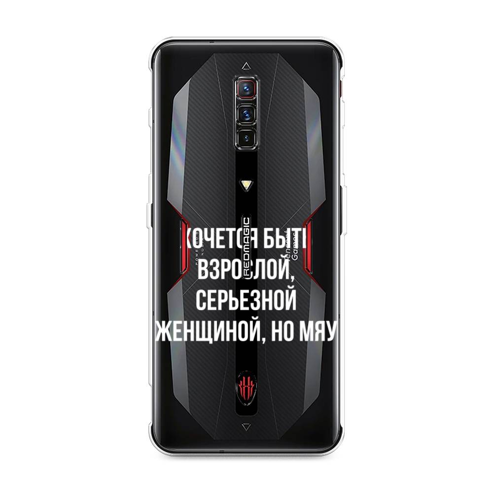 

Чехол Awog на ZTE Nubia Red Magic 6 / ЗТЕ Нубиа Ред Мэджик 6 "Серьезная женщина", Разноцветный, 135150-6