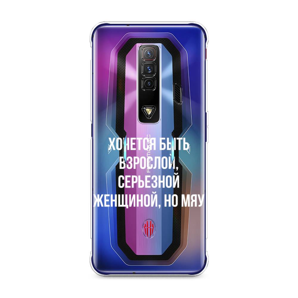 

Чехол Awog на ZTE Nubia Red Magic 7 / ЗТЕ Нубиа Ред Мэджик 7 "Серьезная женщина", Разноцветный, 135950-6