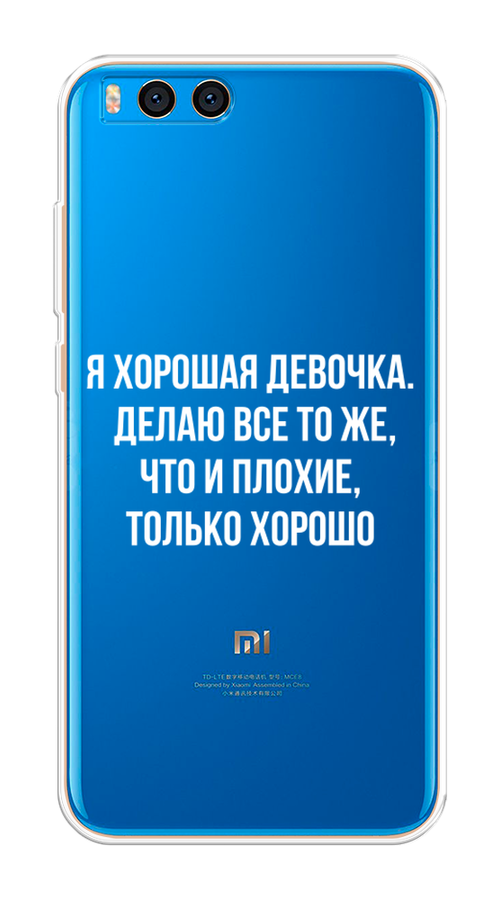 

Чехол на Xiaomi Mi Note 3 "Хорошая девочка", Серебристый, 32450-6