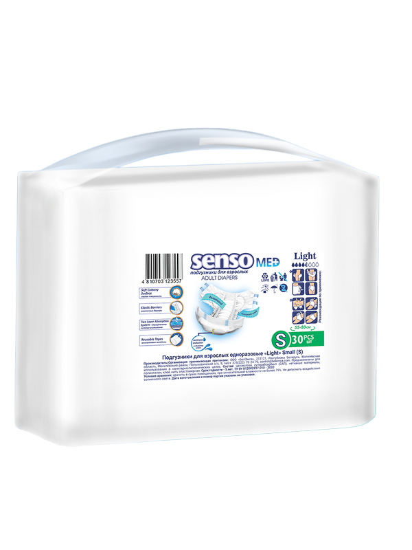 Подгузники для взрослых SENSO Senso Med Light р. S (55-80) 30 шт.