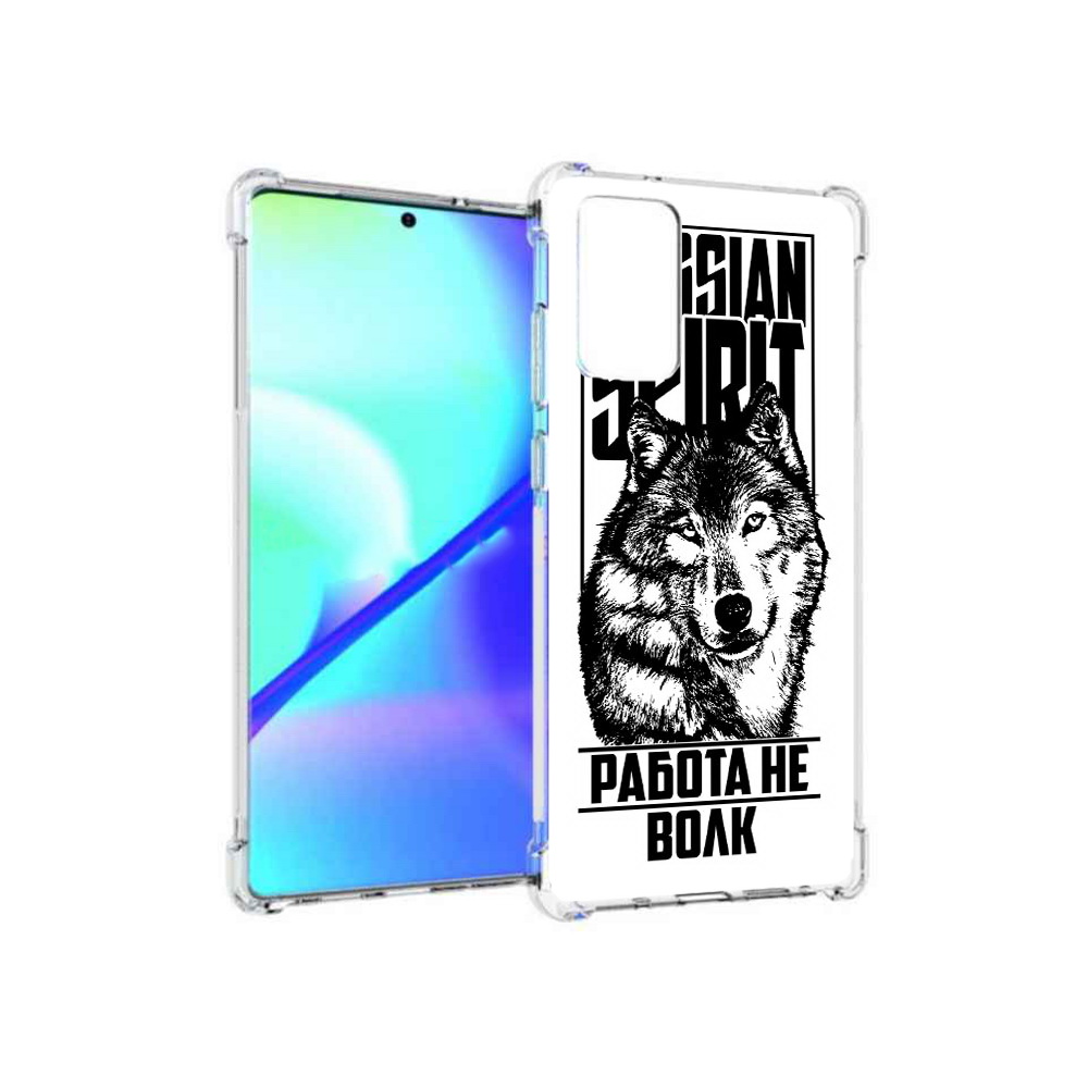 

Чехол MyPads Tocco для Samsung Galaxy Note 20 работа не волк (PT152536.527.564), Прозрачный, Tocco