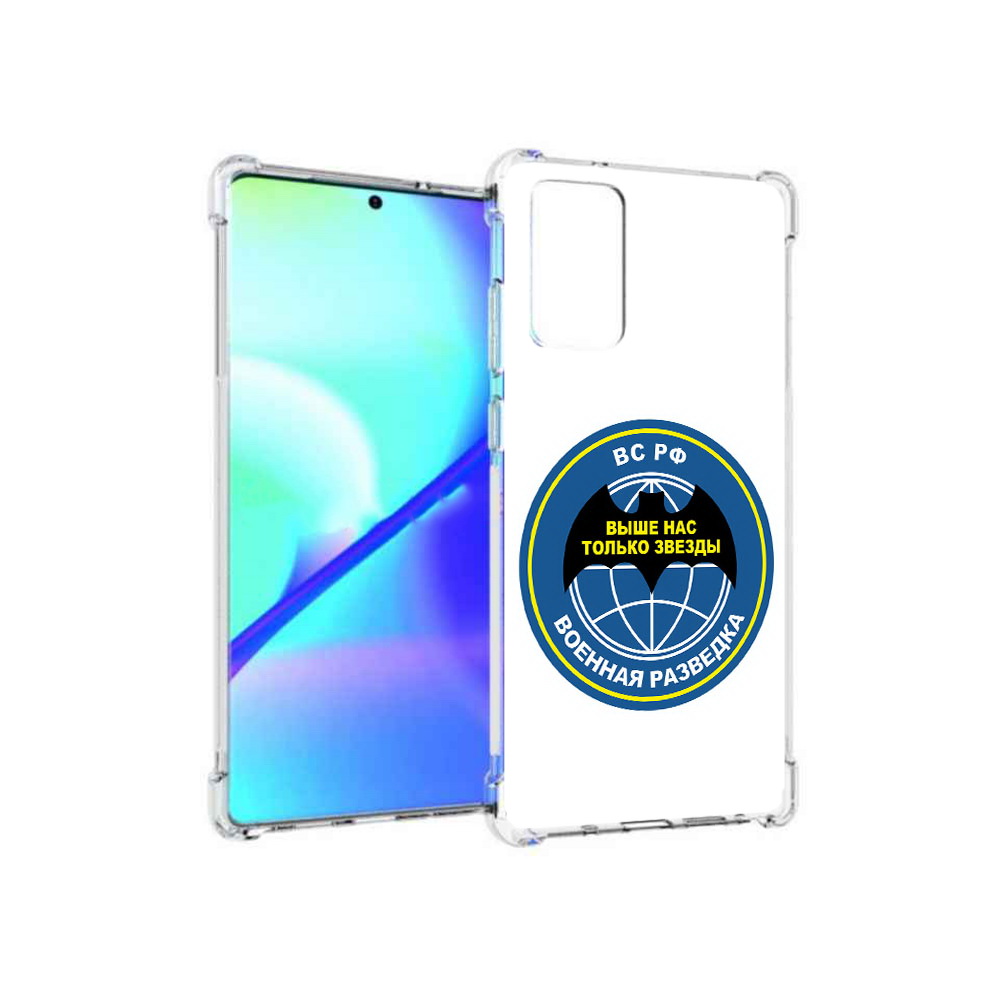

Чехол MyPads Tocco для Samsung Galaxy Note 20 разведка (PT152536.527.568), Прозрачный, Tocco
