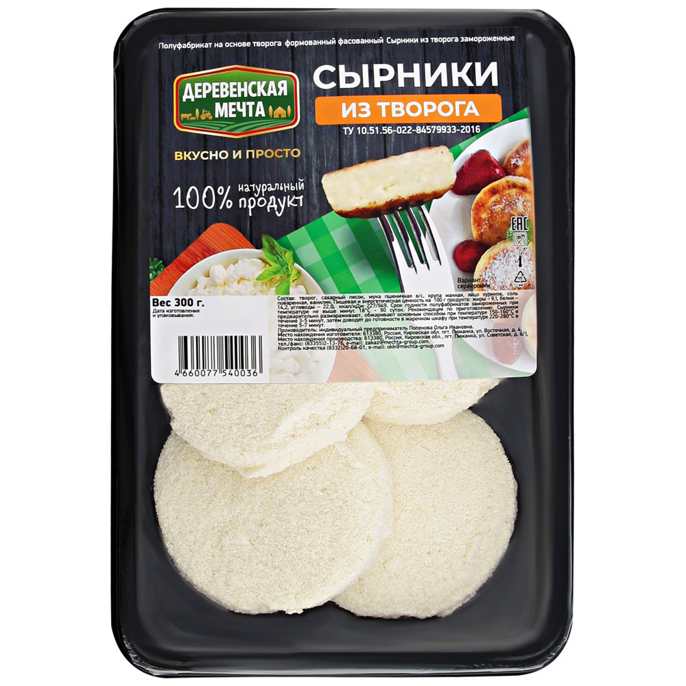 

Сырники Деревенская мечта из творога замороженные 300 г