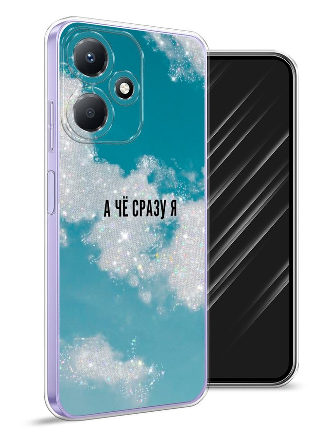 

Чехол Awog для Infinix Hot 30 Play "Че сразу я", Серебристый;черный, 3104250-6