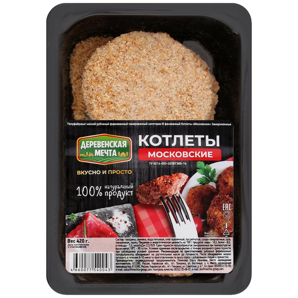 

Котлеты Деревенская мечта Московские замороженные 420 г