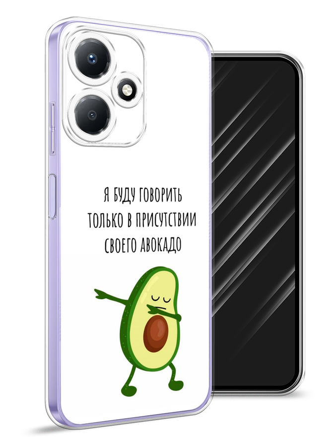 

Чехол Awog для Infinix Hot 30 Play "Адвокадо", Белый;зеленый;черный, 3104250-10