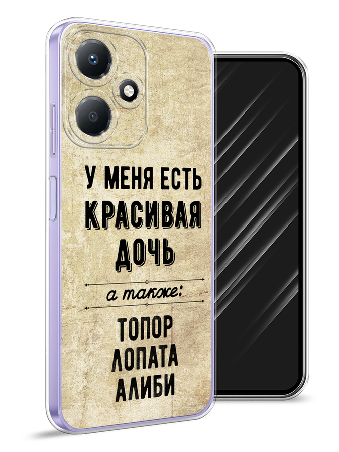 

Чехол Awog для Infinix Hot 30 Play "Красивая дочь", Черный;бежевый, 3104250-7