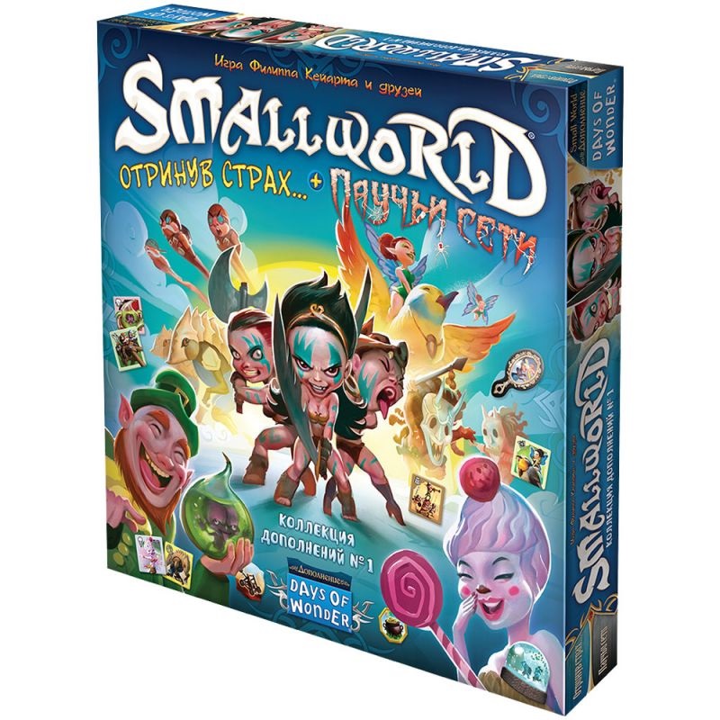 Настольная игра Hobby World Small World: Коллекция дополнений №1
