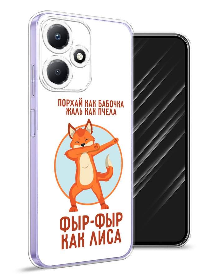 

Чехол Awog для Infinix Hot 30 Play "Фыр-фыр как лиса", Оранжевый;белый;голубой, 3104250-2