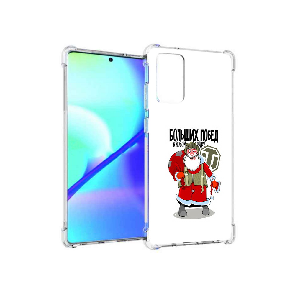 

Чехол MyPads Tocco для Samsung Galaxy Note 20 Дед мороз и World of Tanks (PT152536.527.63), Прозрачный, Tocco