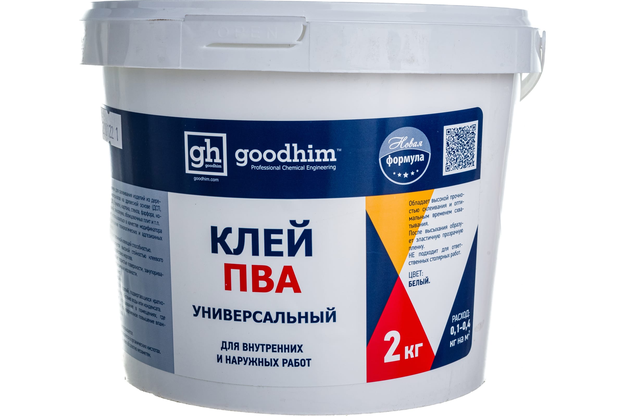 

Клей GOODHIM ПВА универсальный, 2 кг 70552