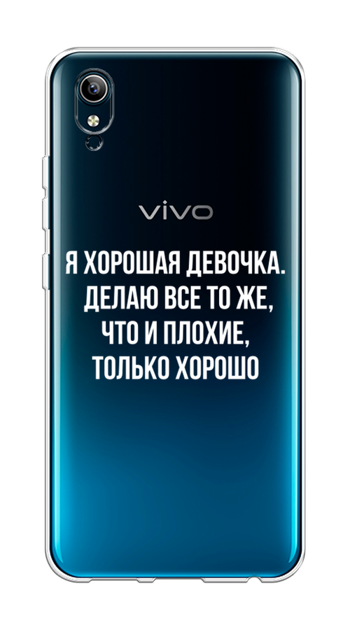 

Чехол на Vivo Y91c/Y1s "Хорошая девочка", Серебристый, 262850-6