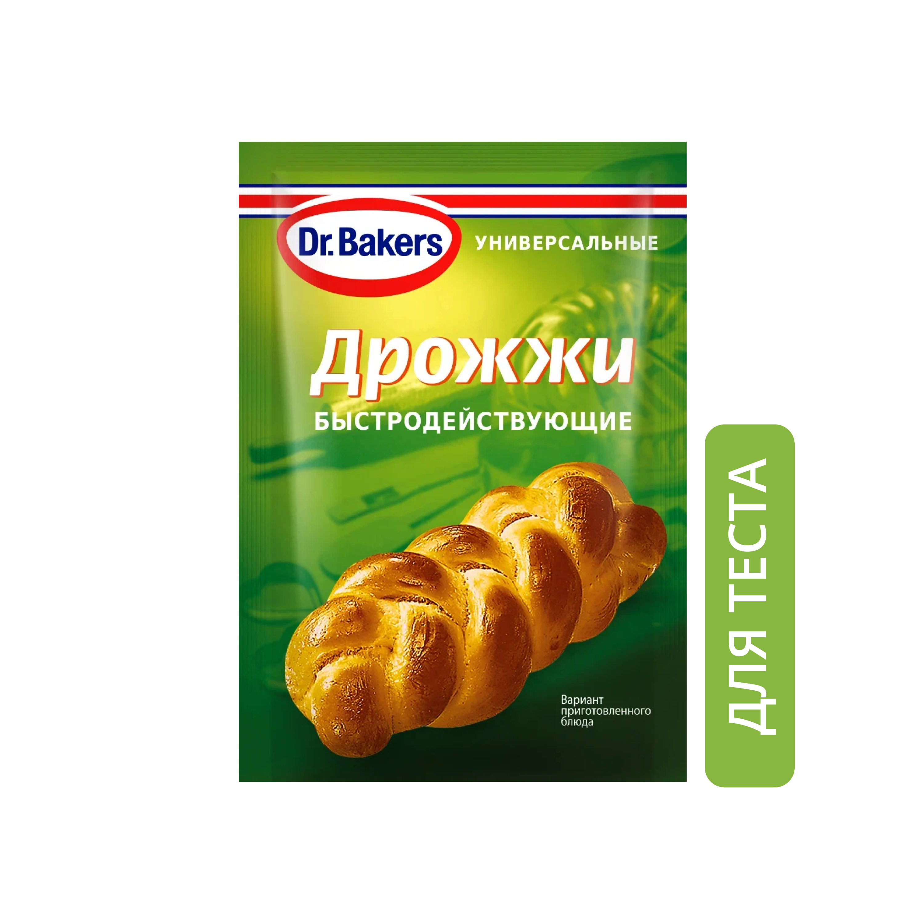 Дрожжи Dr. Bakers быстродействующие, универсальные, 7 г