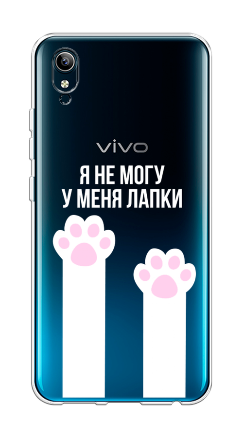 

Чехол на Vivo Y91c/Y1s "У меня лапки", Белый;розовый, 262850-6