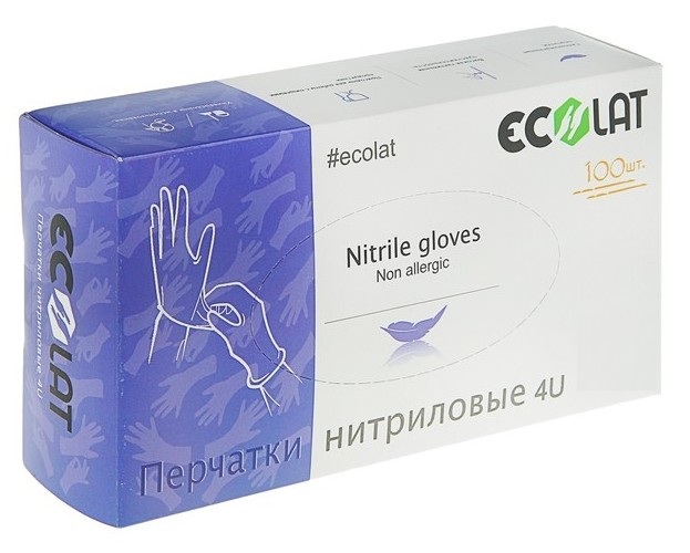 Перчатки ECOLAT нитриловые фиолетовые размер XS 4U EcoLat 100 шт