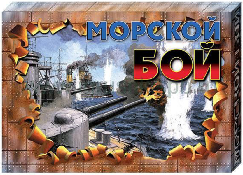 Семейная настольная игра Морской бой Тридевятое царство 1178₽