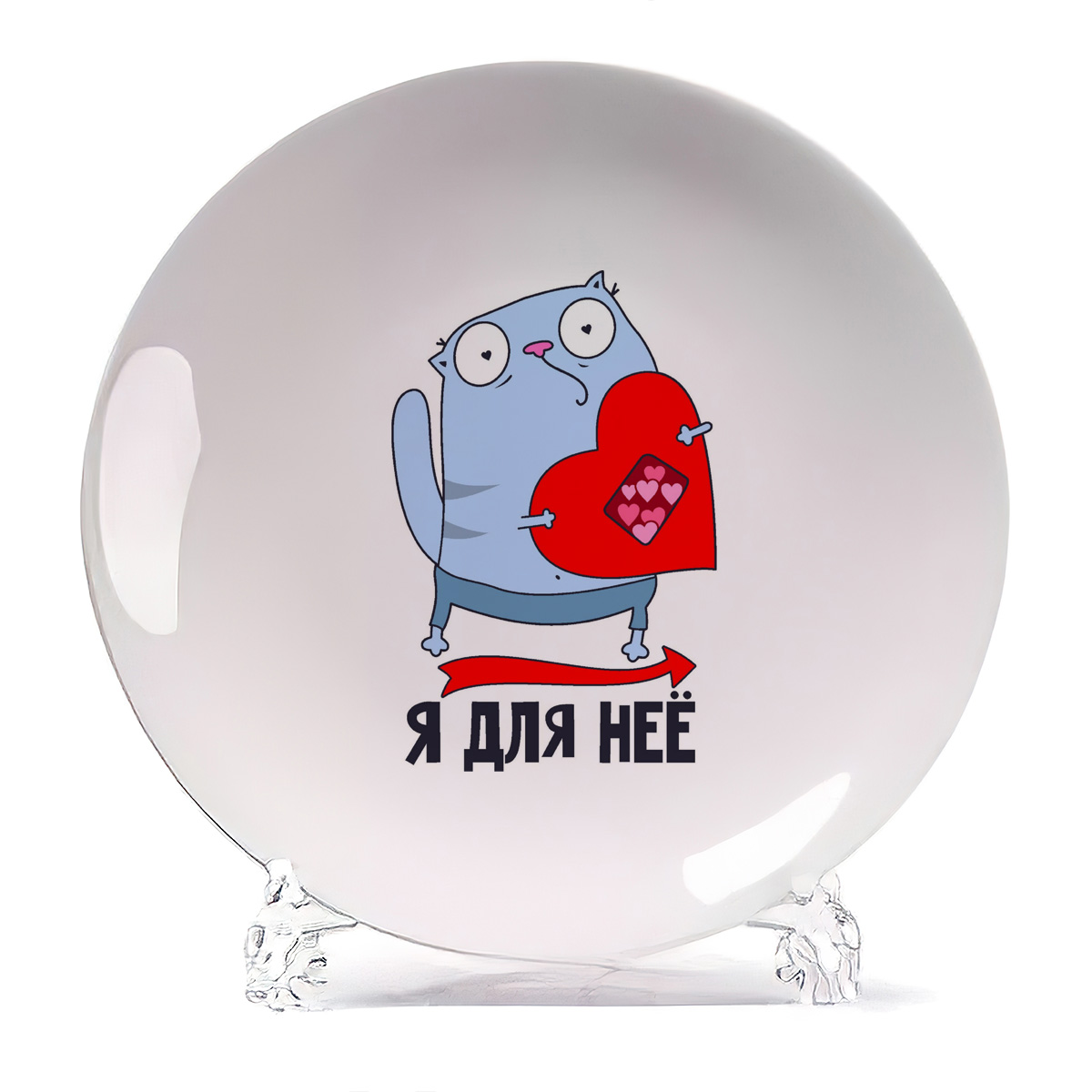 

Тарелка CoolPodarok Я дл неё есть пара, Я дл неё есть пара
