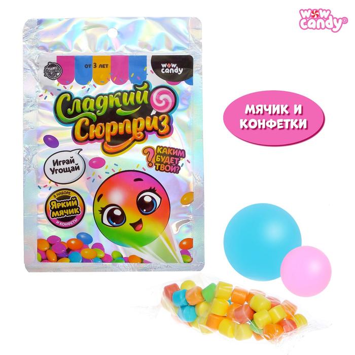 

Набор с конфетками «Сладкий сюрприз», игрушка, мячик, Игрушки-сюрпризы