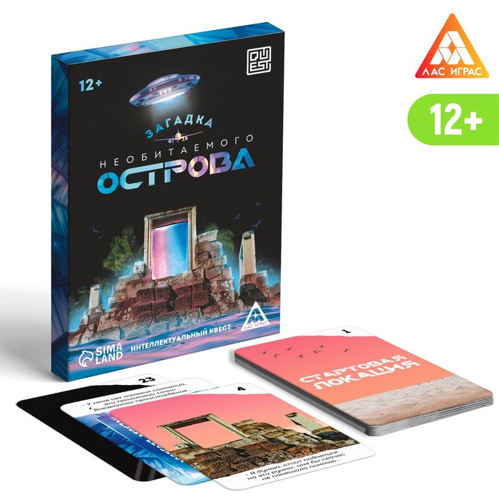 Игра Лото Десятое королевство Вежливые слова и поступки 01669ДК