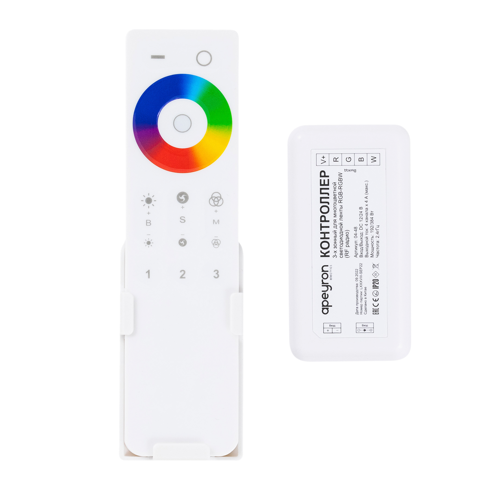 Контроллер 3-х зонный RGB-RGBW Акцент 04-48, 12/24В 192/384Вт 4х4А IP20