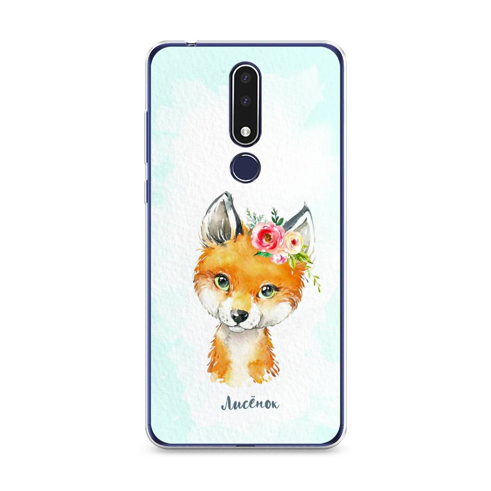 

Чехол на Nokia 3.1 Plus "Мой лисёнок", Голубой;оранжевый, 122850-1
