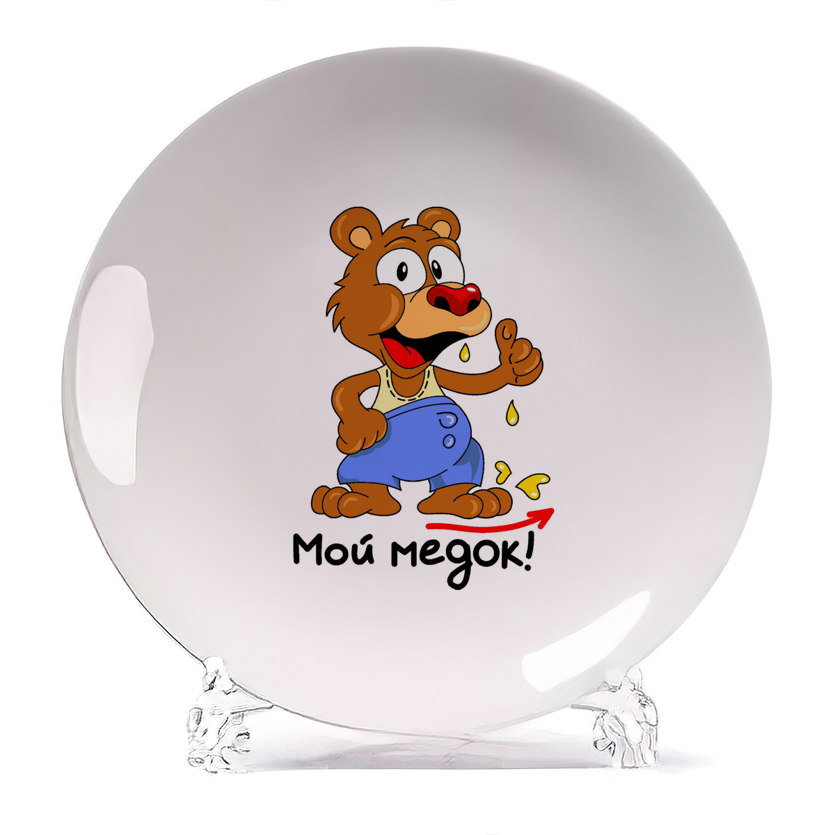 

Тарелка CoolPodarok Мой медок есть пара, Мой медок есть пара