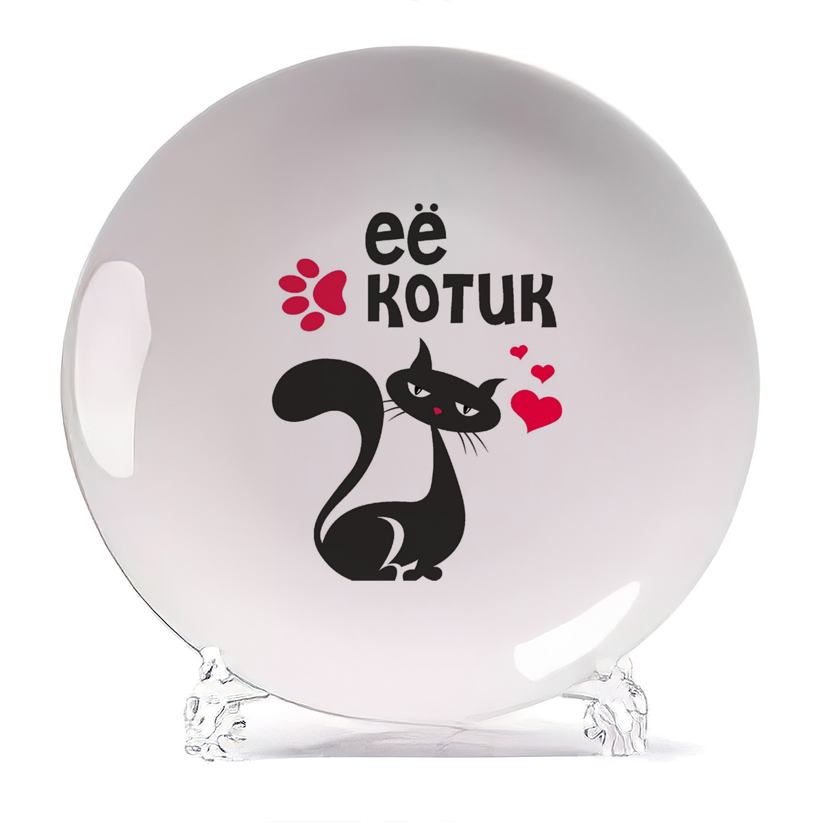

Тарелка CoolPodarok ее котик есть пара, ее котик есть пара