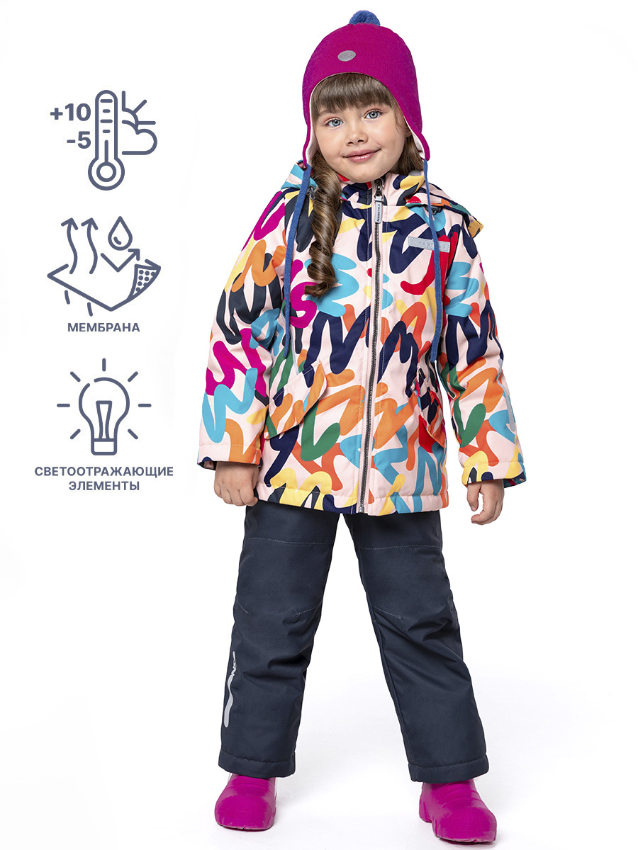 

Комплект верхней одежды детский NIKASTYLE 7м0824, желтый, 122, 7м0824