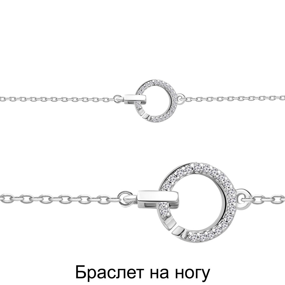 

Браслет из серебра р. 23 AQUAMARINE 74491А_925_р, 74491А_925_р