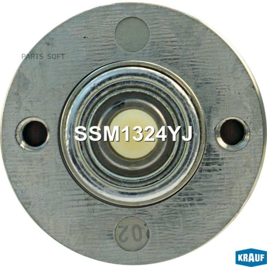 

Втягивающее реле стартера Krauf ssm1324yj