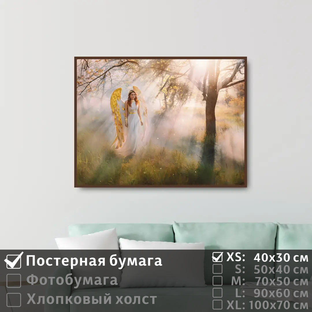 

Постер на стену ПолиЦентр Девушка ангел в сказочном лесу 40х30 см, ДевушкаАнгелВСказочномЛесу
