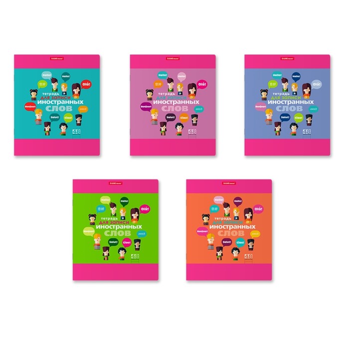 

Тетрадь для записи иностранных слов, 48 л в линейку на скобе, ErichKrause Hello, блок офсе