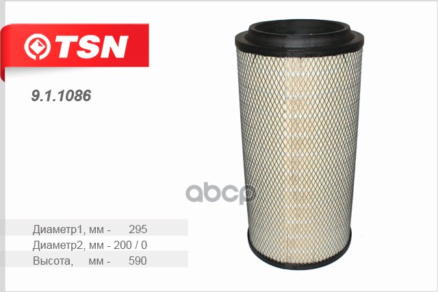 

Фильтр воздушный TSN 911086