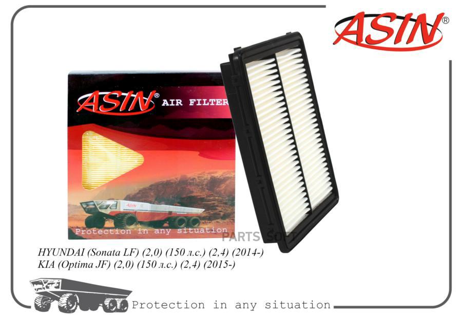 

Фильтр Воздушный 28113-C1100/Asin.Fa2329 Asin ASIN арт. ASINFA2329