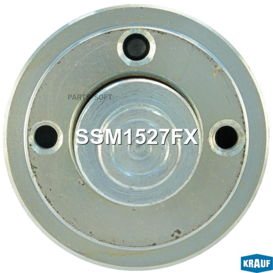

Втягивающее реле стартера Krauf ssm1527fx