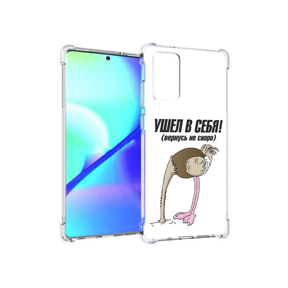 

Чехол MyPads Tocco для Samsung Galaxy Note 20 ушел в себя (PT152536.527.655), Прозрачный, Tocco