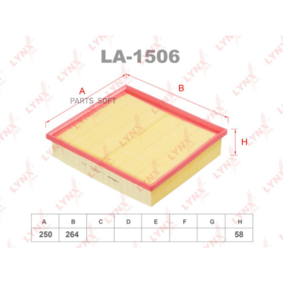 Фильтр воздушный Opel Omega B 94>03 Lynx LA1506