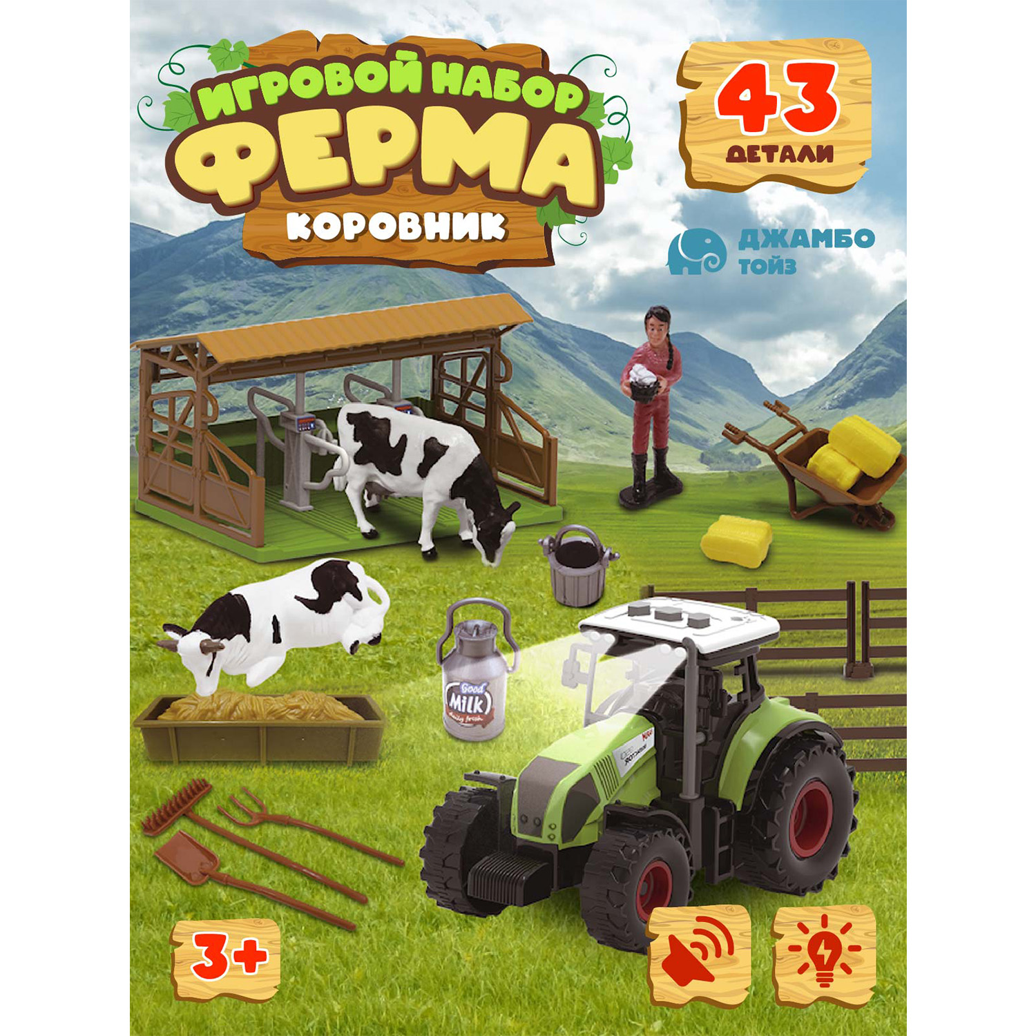 

Игровой набор с фигурками Джамбо Тойз Ферма 43 детали JB0212345, JB0212344