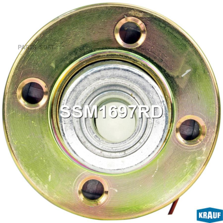 

Втягивающее реле стартера Krauf ssm1697rd