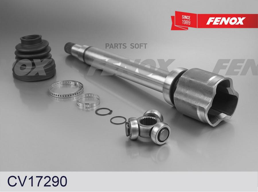 

Шрус Внутренний FENOX арт. CV17290