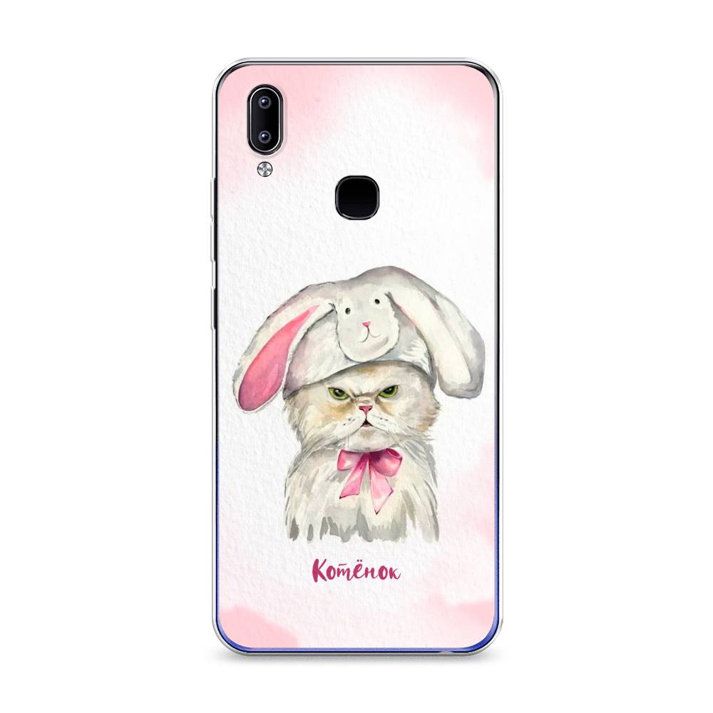 

Чехол для Vivo Y93/Y93 lite "Мой котёнок", Розовый;серый, 262950-1