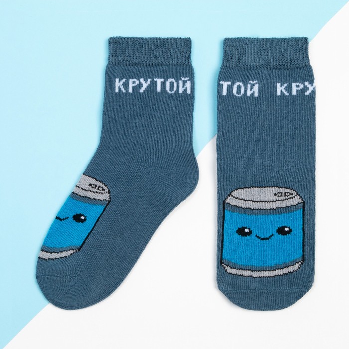 

Носки детские KAFTAN «Крутой», размер 16-18 см, цвет синий, Детские носки KAFTAN