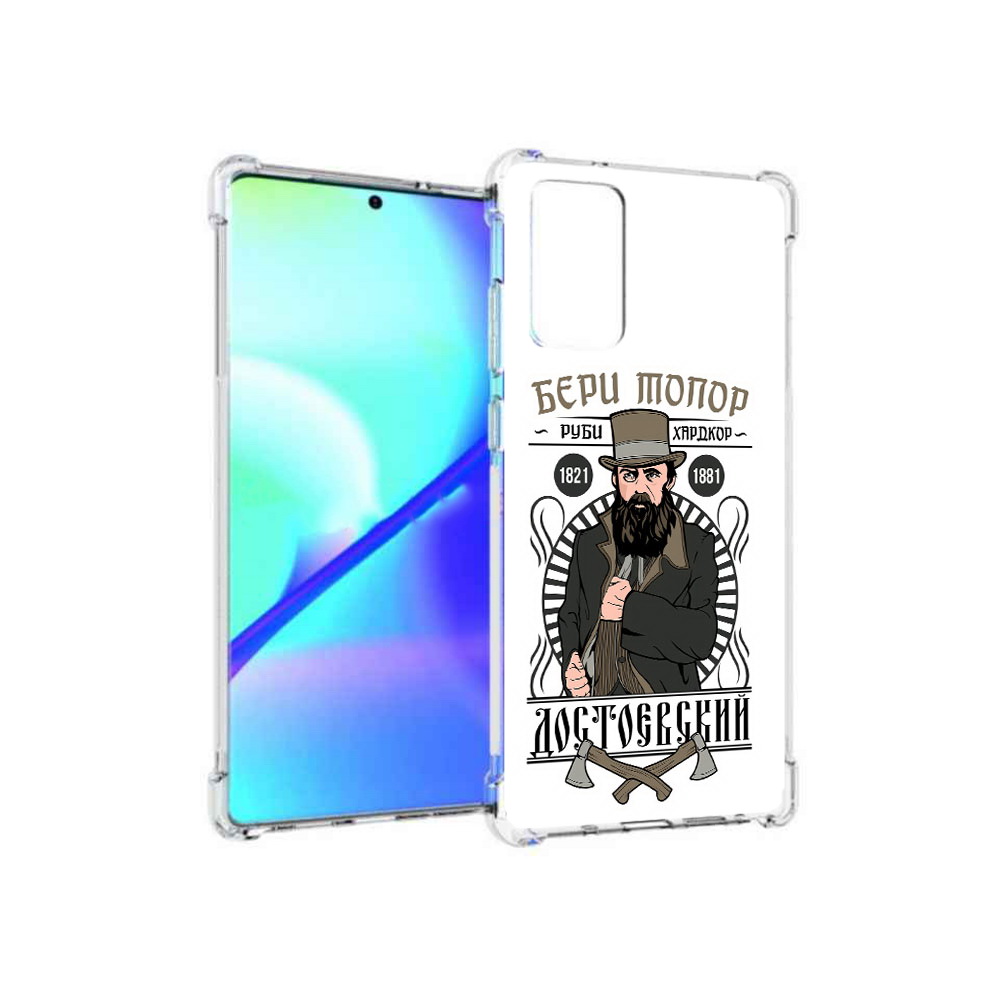 

Чехол MyPads Tocco для Samsung Galaxy Note 20 Достоевский (PT152536.527.72), Прозрачный, Tocco