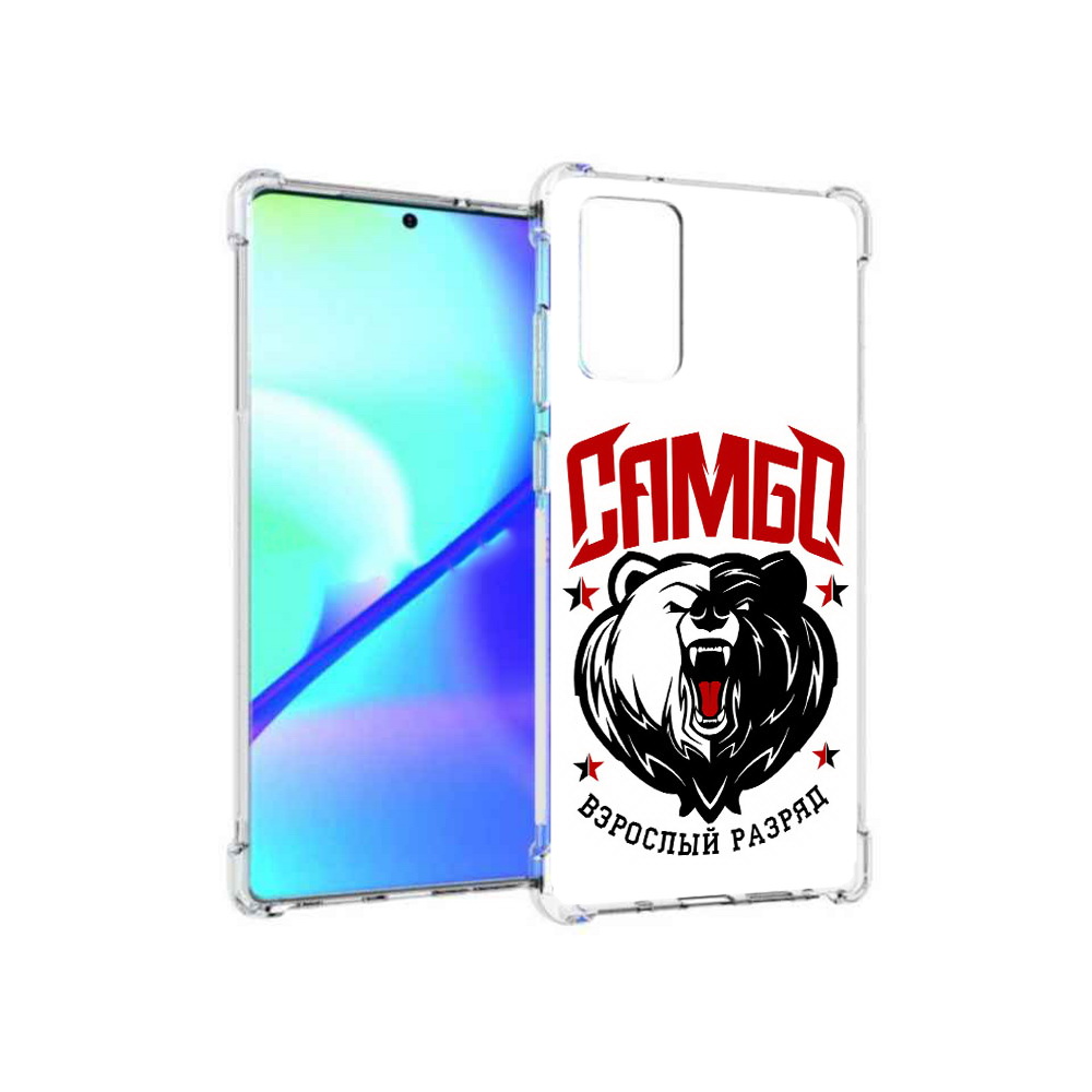 

Чехол MyPads Tocco для Samsung Galaxy Note 20 Единоборства Самбо медведь (PT152536.527.75), Прозрачный, Tocco