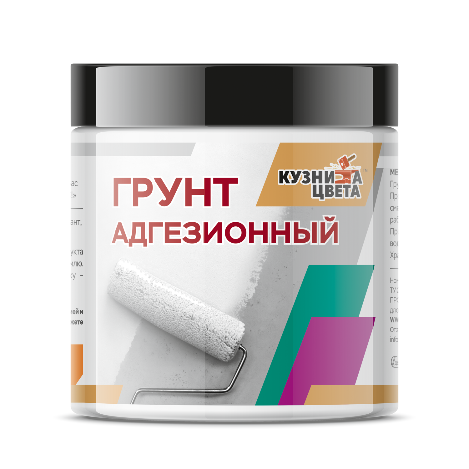 Грунтовка Кузница цвета адгезионная 14 кг 410₽