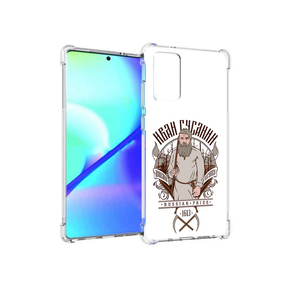 

Чехол MyPads Tocco для Samsung Galaxy Note 20 Иван Сусанин (PT152536.527.90), Прозрачный, Tocco