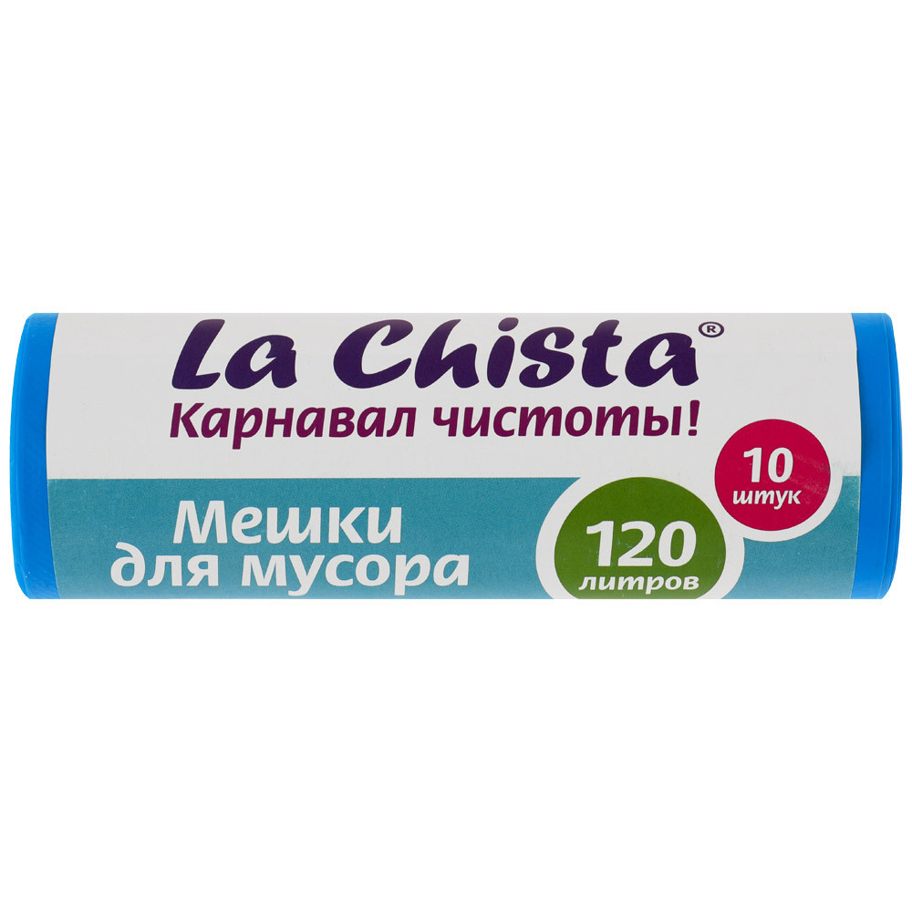 Мешки для мусора La Chista повышенной прочности синие 120 л 10 штук